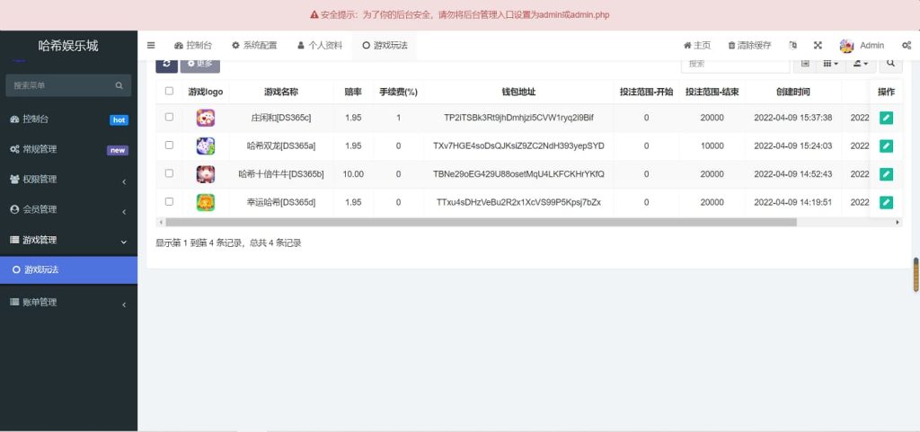 图片[8]-虚拟币USDT完整运营专业版哈希竞猜源码-970kk