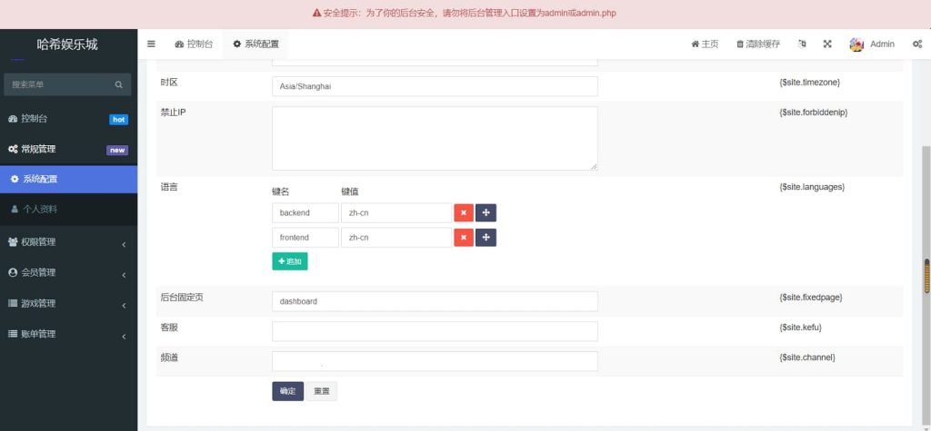 图片[9]-虚拟币USDT完整运营专业版哈希竞猜源码-970kk