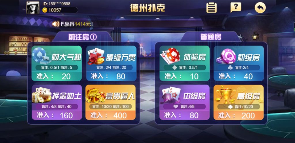 图片[7]-首发cocosc开发的棋牌网站源码可编译二开+视频部署搭建教程-970kk