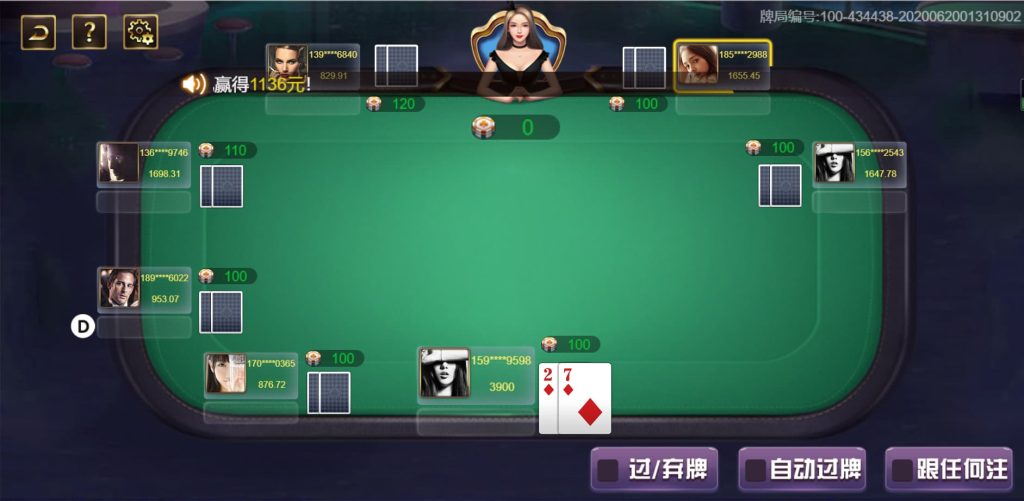 图片[8]-首发cocosc开发的棋牌网站源码可编译二开+视频部署搭建教程-970kk