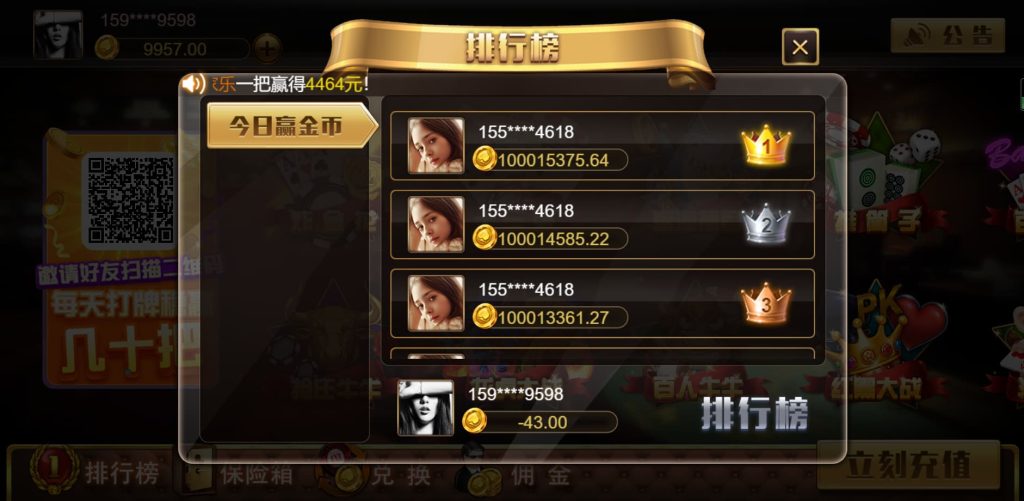 图片[9]-首发cocosc开发的棋牌网站源码可编译二开+视频部署搭建教程-970kk