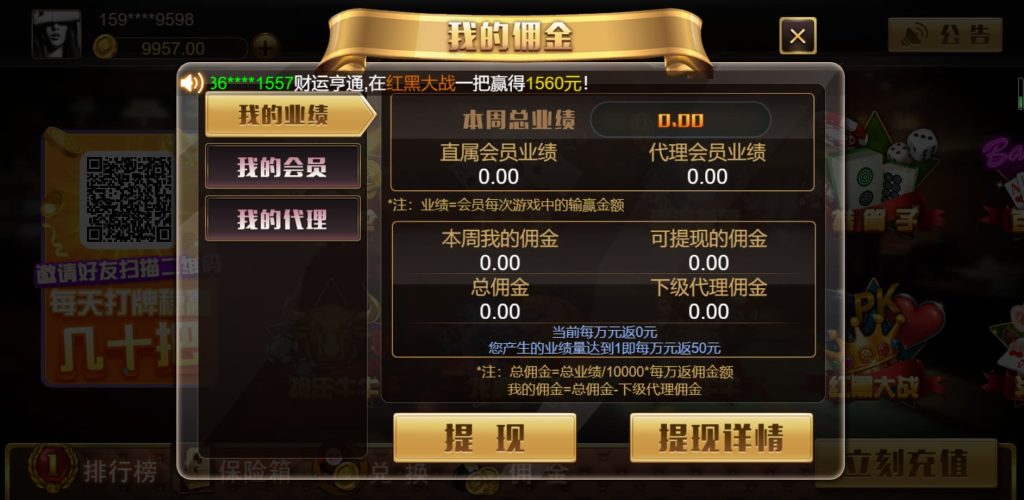 图片[10]-首发cocosc开发的棋牌网站源码可编译二开+视频部署搭建教程-970kk