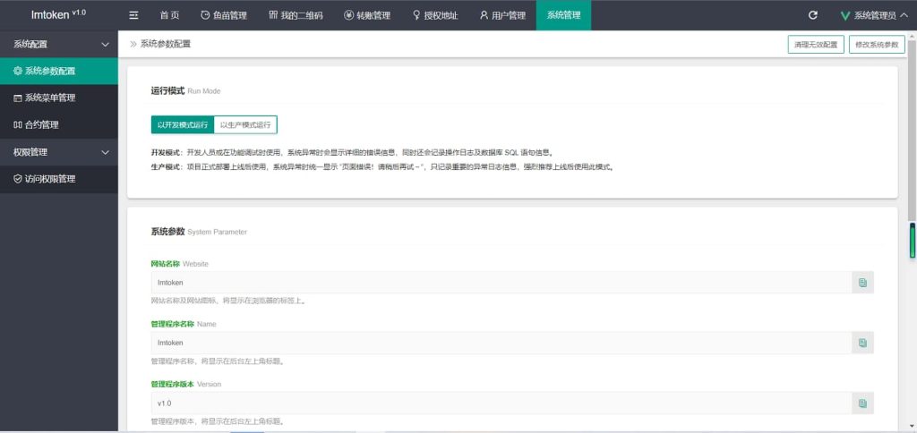 图片[5]-升级版USDT哈希值盗U空投源码-970kk