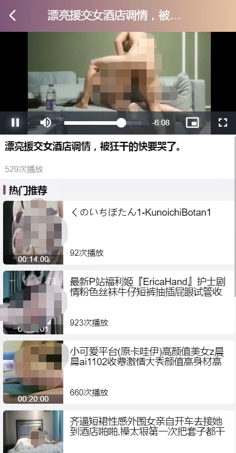 图片[3]-蜜罐VUE源代码视频菠菜源码同城空降任务,快三彩票+预设采集视频平台专业版-970kk
