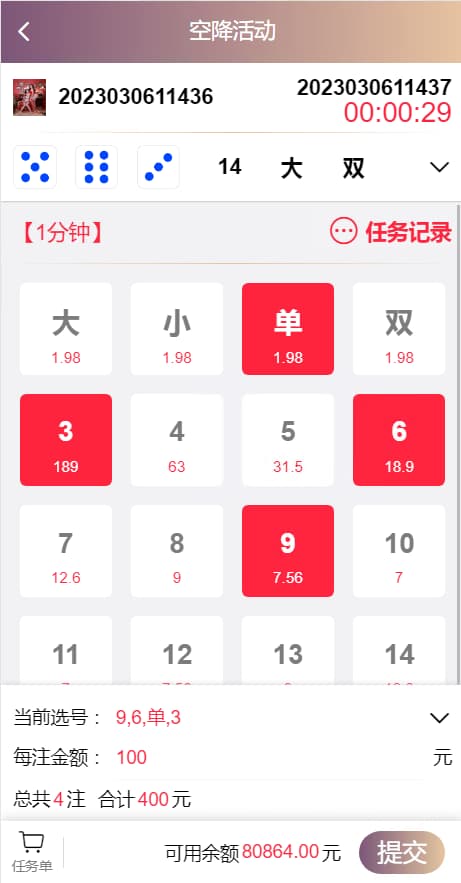 图片[4]-蜜罐VUE源代码视频菠菜源码同城空降任务,快三彩票+预设采集视频平台专业版-970kk