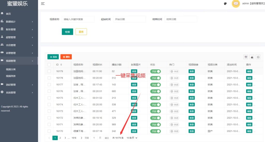 图片[16]-蜜罐VUE源代码视频菠菜源码同城空降任务,快三彩票+预设采集视频平台专业版-970kk