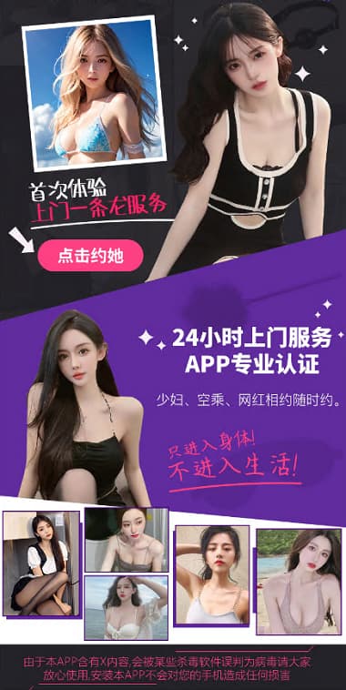 图片[2]-同城约P任务源码二合一菠菜源码+采集，后台彩票可控预设专业版-970kk