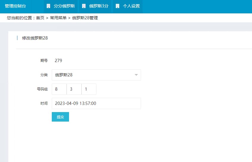 图片[7]-28加拿大28系统开奖网源码程序预测计划源码网站搭建-970kk