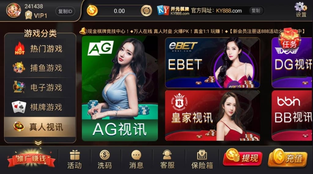 图片[2]-开元棋牌源码NG接口完整版搭建部署组件下载+双端app-970kk