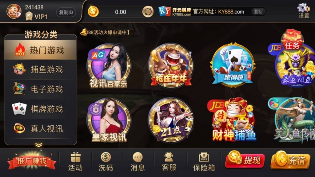 图片[3]-开元棋牌源码NG接口完整版搭建部署组件下载+双端app-970kk
