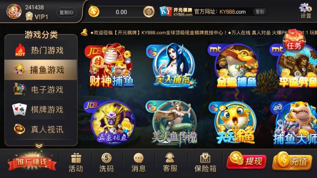 图片[4]-开元棋牌源码NG接口完整版搭建部署组件下载+双端app-970kk