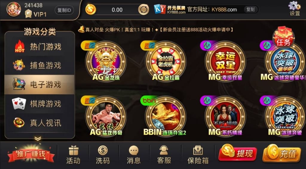 图片[5]-开元棋牌源码NG接口完整版搭建部署组件下载+双端app-970kk