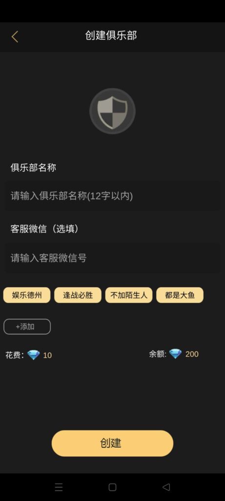 图片[3]-U3D系列德州世界纯源码/德州扑克源码+搭建文档-970kk