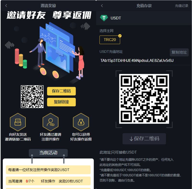 图片[2]-H5微盘虚拟币交易系统源码+钱包+邀请推广代理功能-970kk