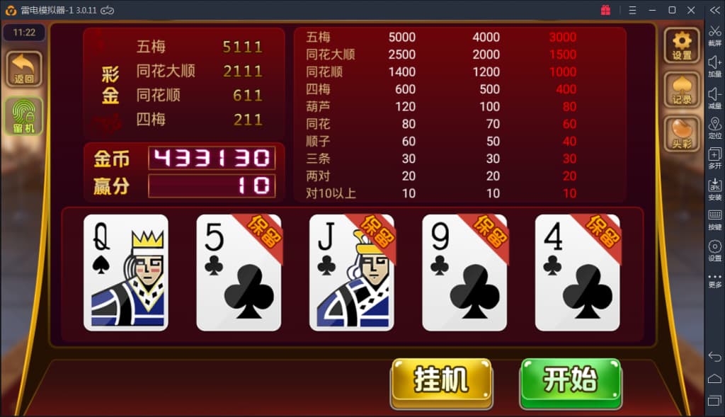 图片[7]-最新颂游完美棋牌无需授权组件+多套双端APP+完美数据+完美运行-970kk