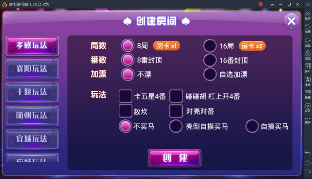 图片[8]-最新颂游完美棋牌无需授权组件+多套双端APP+完美数据+完美运行-970kk