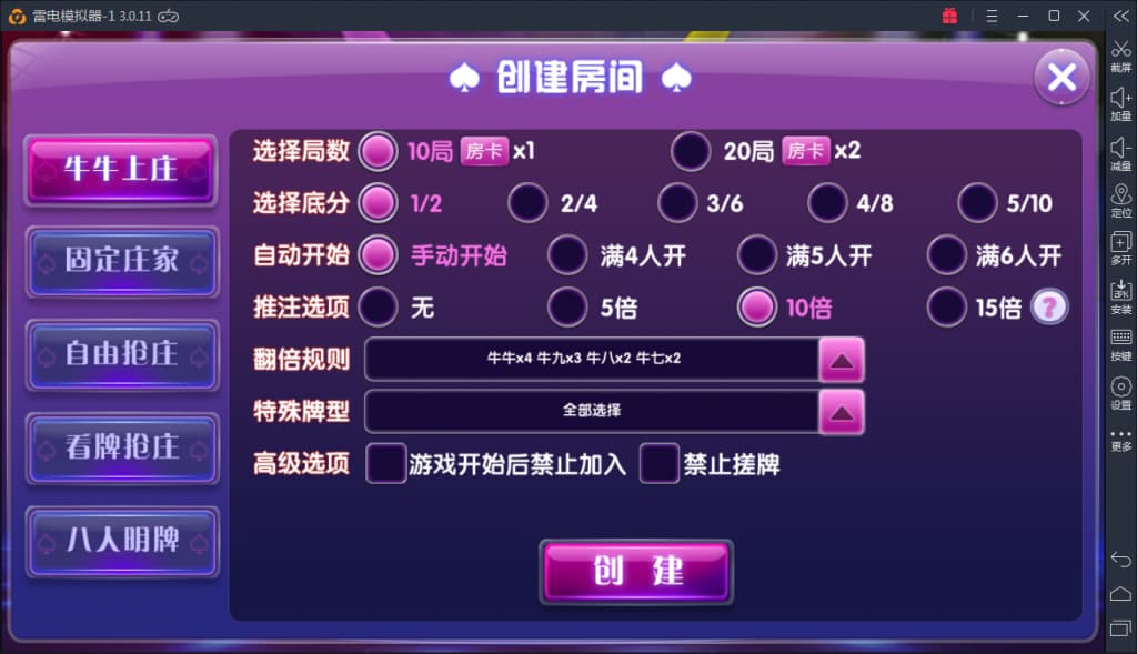 图片[9]-最新颂游完美棋牌无需授权组件+多套双端APP+完美数据+完美运行-970kk