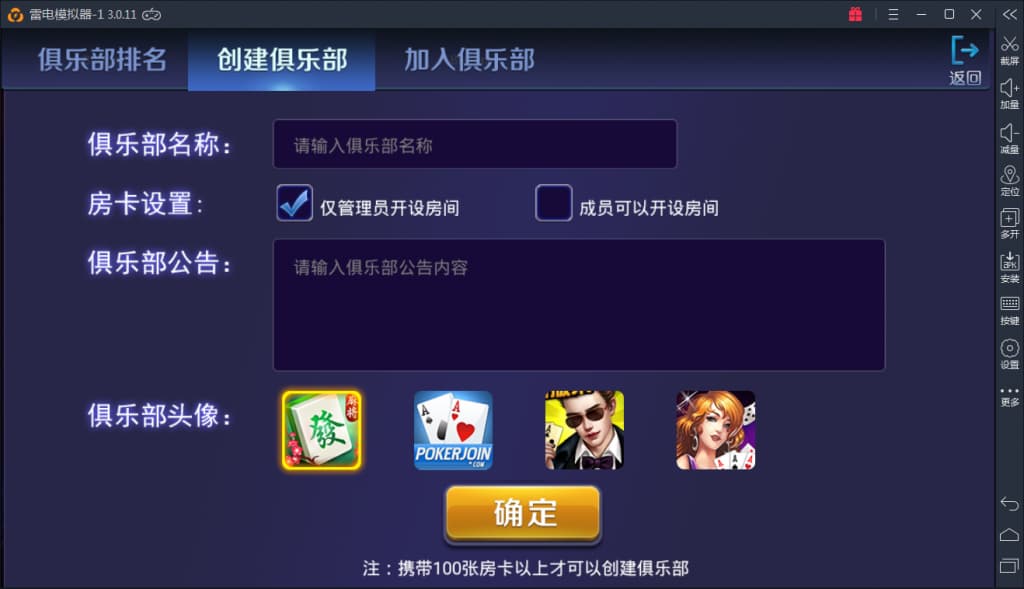 图片[10]-最新颂游完美棋牌无需授权组件+多套双端APP+完美数据+完美运行-970kk