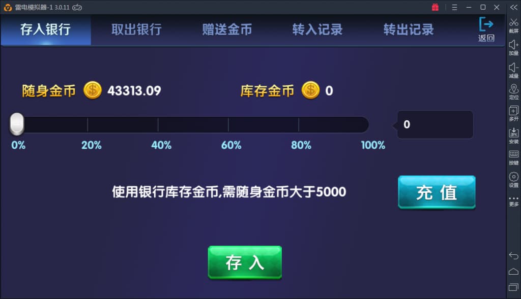 图片[11]-最新颂游完美棋牌无需授权组件+多套双端APP+完美数据+完美运行-970kk