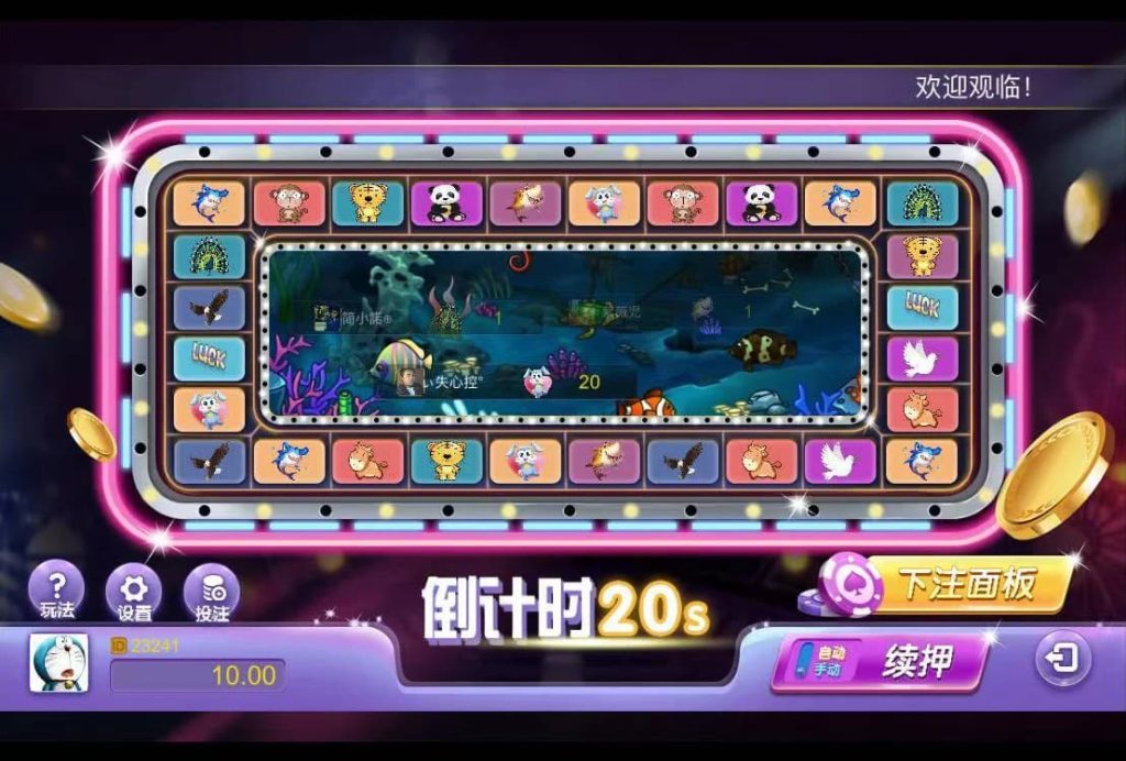图片[8]-首发飞禽走兽H5完整去授权版本源码+易支付+搭建教程-970kk