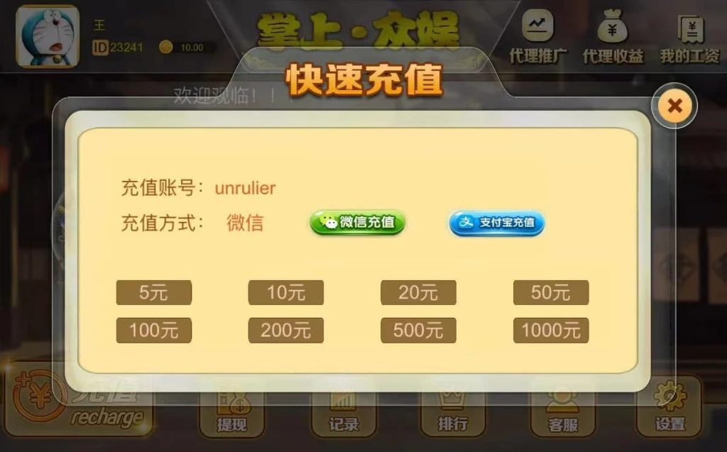 图片[7]-首发飞禽走兽H5完整去授权版本源码+易支付+搭建教程-970kk