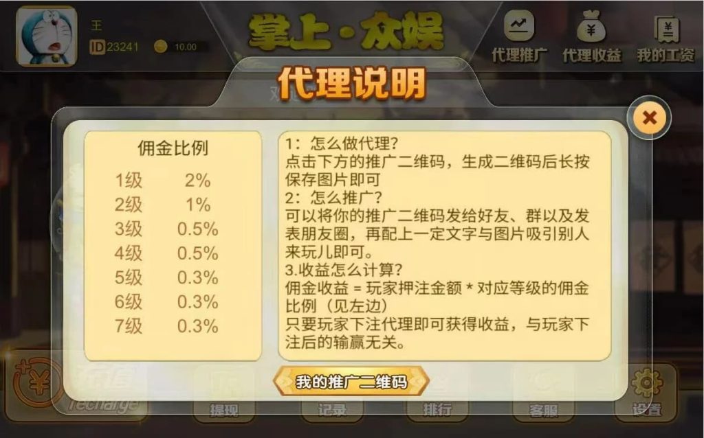 图片[4]-首发飞禽走兽H5完整去授权版本源码+易支付+搭建教程-970kk