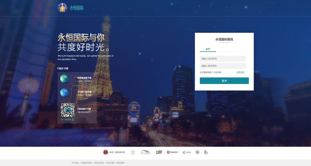图片[9]-大富二开聚星永力完整运营版修复BUG去后门优化访问速度-970kk