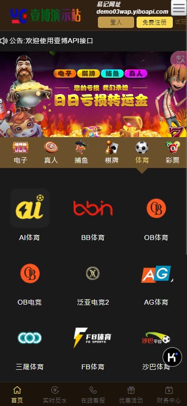 图片[2]-2024恒煊娱乐修复版综合盘源码+搭建教程+USDT支付-970kk