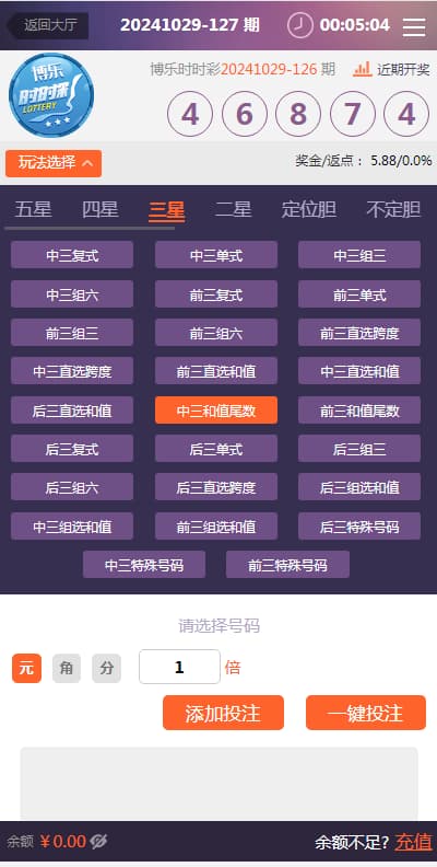 图片[4]-2024全系统彩杏C源码+分红契约合买+真任NG接口后台可控杀预设采集全修复-970kk