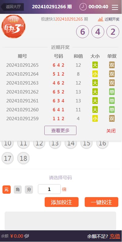 图片[5]-2024全系统彩杏C源码+分红契约合买+真任NG接口后台可控杀预设采集全修复-970kk