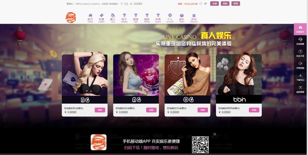 图片[17]-2024全系统彩杏C源码+分红契约合买+真任NG接口后台可控杀预设采集全修复-970kk