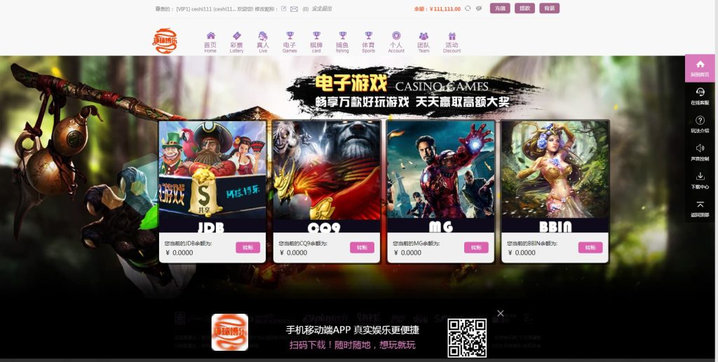 图片[18]-2024全系统彩杏C源码+分红契约合买+真任NG接口后台可控杀预设采集全修复-970kk