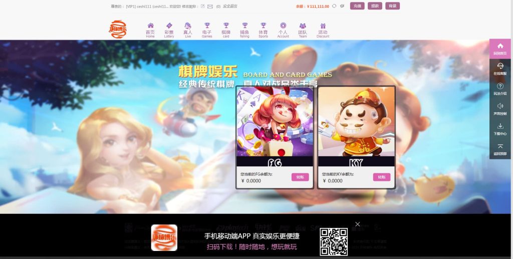 图片[19]-2024全系统彩杏C源码+分红契约合买+真任NG接口后台可控杀预设采集全修复-970kk