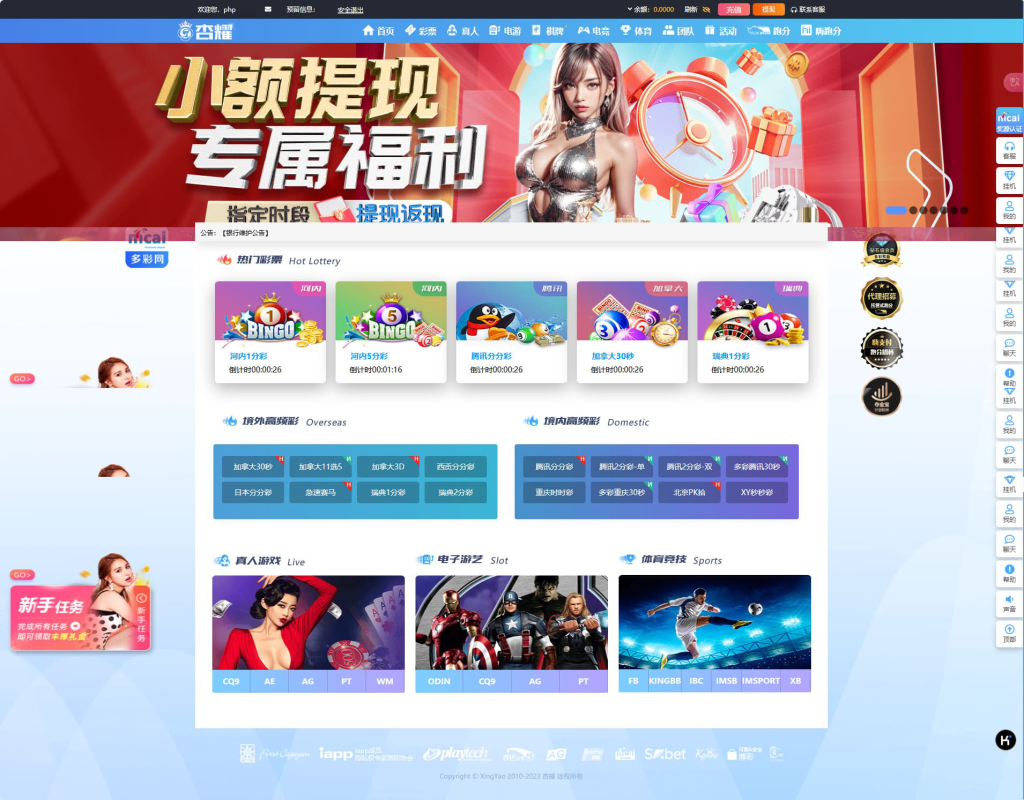 图片[12]-2024杏鑫java源码完整运营版价值2万服务器打包-970kk