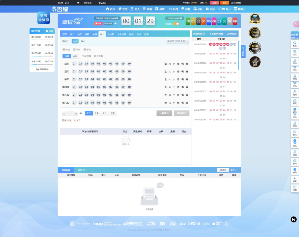 图片[8]-2024杏鑫java源码完整运营版价值2万服务器打包-970kk
