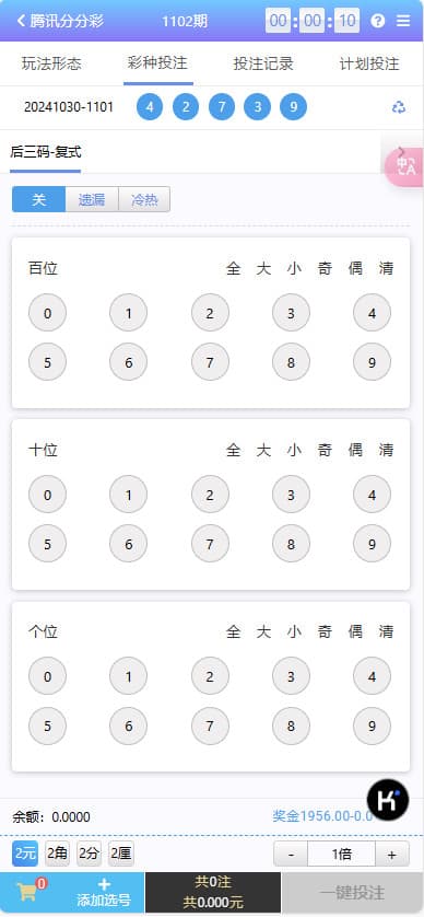 图片[4]-2024杏鑫java源码完整运营版价值2万服务器打包-970kk