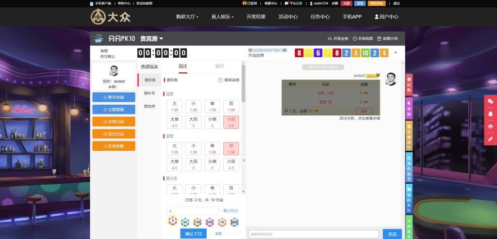 图片[2]-乐购二开28源码+多房间完整运营版源码大众娱乐黑金版本+视频搭建教+NG接口-970kk