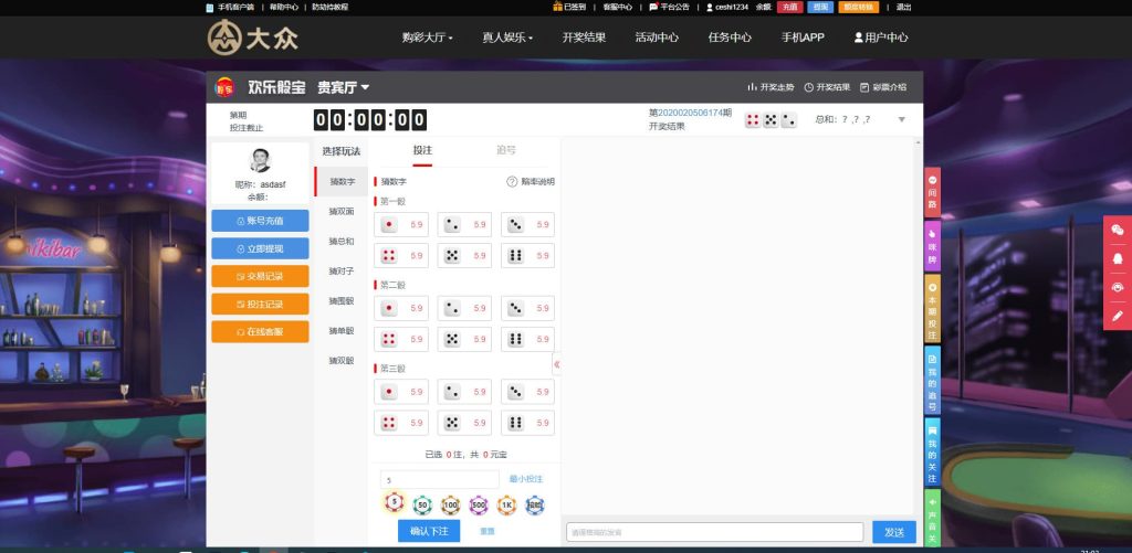 图片[4]-乐购二开28源码+多房间完整运营版源码大众娱乐黑金版本+视频搭建教+NG接口-970kk
