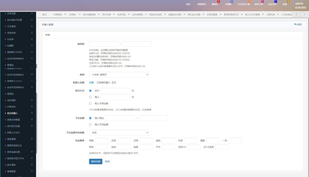 图片[18]-乐购二开28源码+多房间完整运营版源码大众娱乐黑金版本+视频搭建教+NG接口-970kk