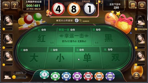 图片[5]-斯博娱乐棋牌全套完整源代码,16款游戏内置彩票,完美运营级-970kk
