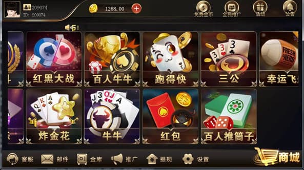 图片[9]-斯博娱乐棋牌全套完整源代码,16款游戏内置彩票,完美运营级-970kk