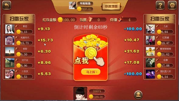 图片[11]-斯博娱乐棋牌全套完整源代码,16款游戏内置彩票,完美运营级-970kk