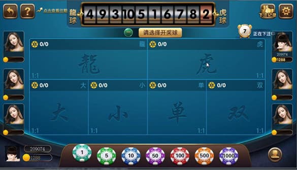 图片[12]-斯博娱乐棋牌全套完整源代码,16款游戏内置彩票,完美运营级-970kk