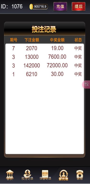 图片[5]-2025【首发】H5多游戏百家乐去除公众号游戏源码运营版+易支付+后台可控-970kk