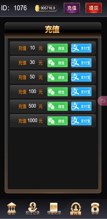 图片[6]-2025【首发】H5多游戏百家乐去除公众号游戏源码运营版+易支付+后台可控-970kk