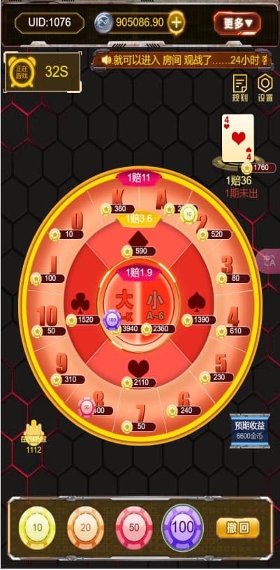 图片[8]-2025【首发】H5多游戏百家乐去除公众号游戏源码运营版+易支付+后台可控-970kk