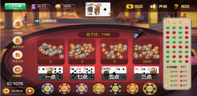 图片[10]-2025【首发】H5多游戏百家乐去除公众号游戏源码运营版+易支付+后台可控-970kk