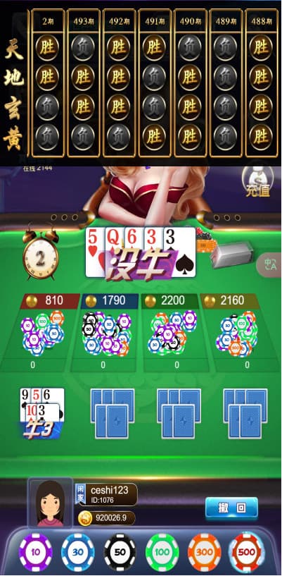 图片[17]-2025【首发】H5多游戏百家乐去除公众号游戏源码运营版+易支付+后台可控-970kk