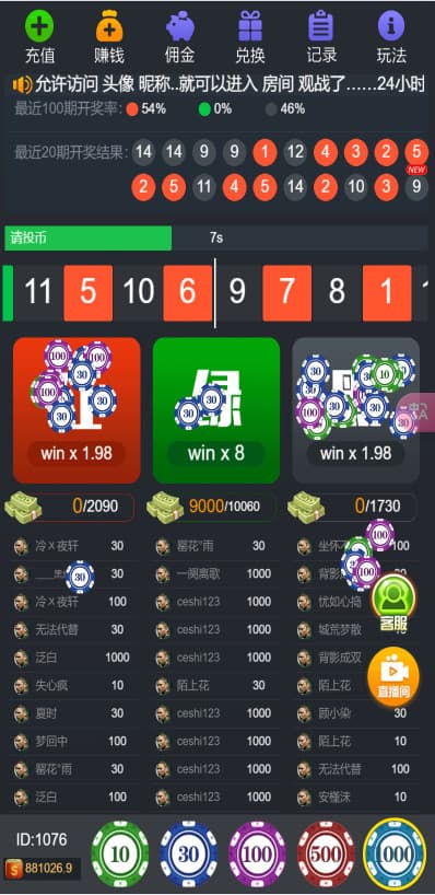 图片[18]-2025【首发】H5多游戏百家乐去除公众号游戏源码运营版+易支付+后台可控-970kk