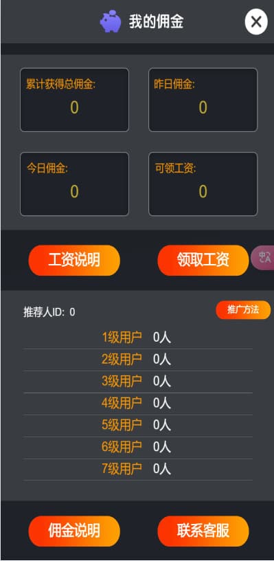 图片[20]-2025【首发】H5多游戏百家乐去除公众号游戏源码运营版+易支付+后台可控-970kk